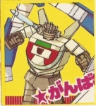 Portraits group Wheeljack 千斤顶
